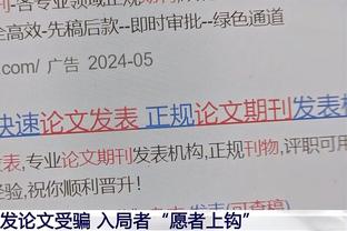 罗马诺：罗马目前未接触查洛巴，博努奇和科雷尔都被推荐给红狼